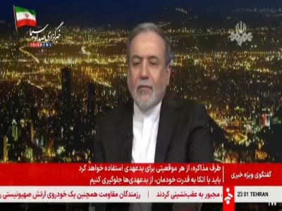 عراقچی: شمشیر ما همواره بالای تنگه هرمز می‌ماند.