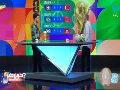 برزیل - مراکش؛ بازی ‌بی‌رمغ اما سکوی جذاب!