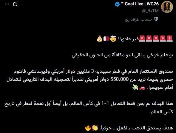 عصر کرد