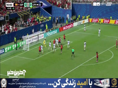 آخرین فرصت بازی هم نتیجه ای برای ماتادورها نداشت