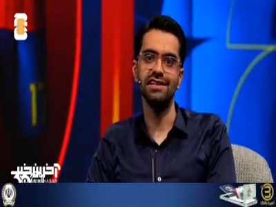 شعار کشورشان همین بود؛ رهایش کردند!
