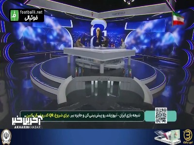 مطهری: تیم ملی ایران به راحتی از گروه خودش صعود می کند