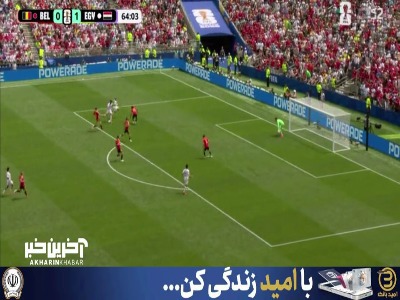 فرصت طلایی مصر با تکل مدافعان به بیرون رفت