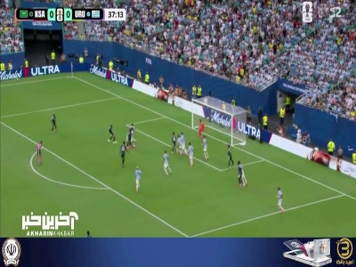 سیو تک دست روچت دروازه اروگوئه را نجات داد