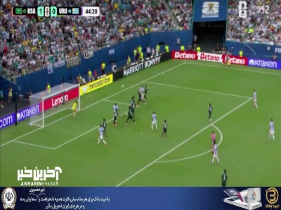 سیو دروازه‌بان عربستان موقعیت را از اروگوئه‌ای ها گرفت