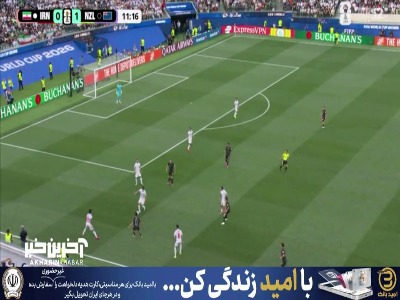 مدافعان تماشا میکنند! ضربه بد بازیکن نیوزلند با فاصله زیاد به بیرون رفت