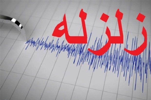 زمین‌لرزه ۳.۱ ریشتری حوالی روانسر خسارتی در پی نداشت