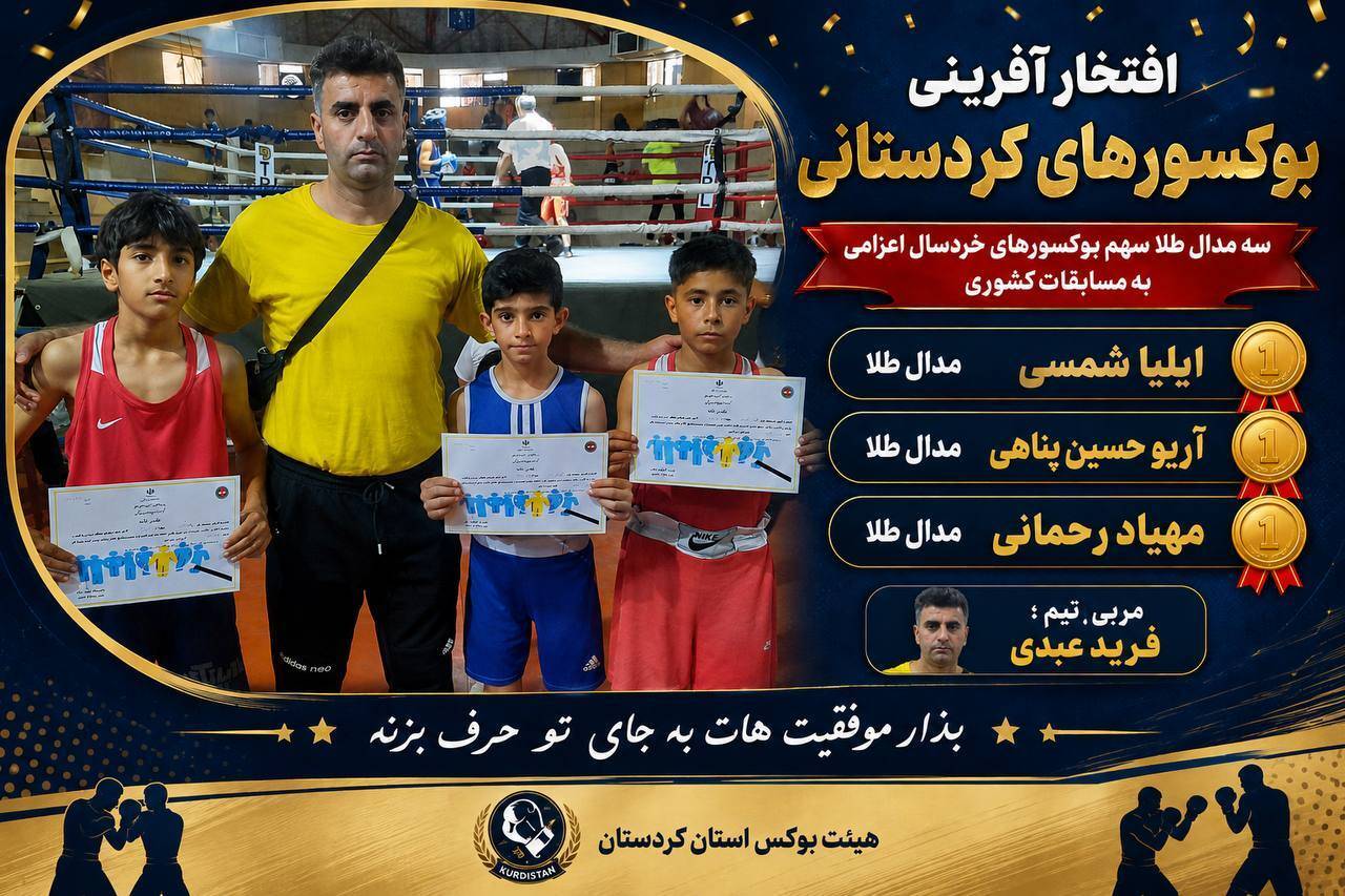 عصر کرد