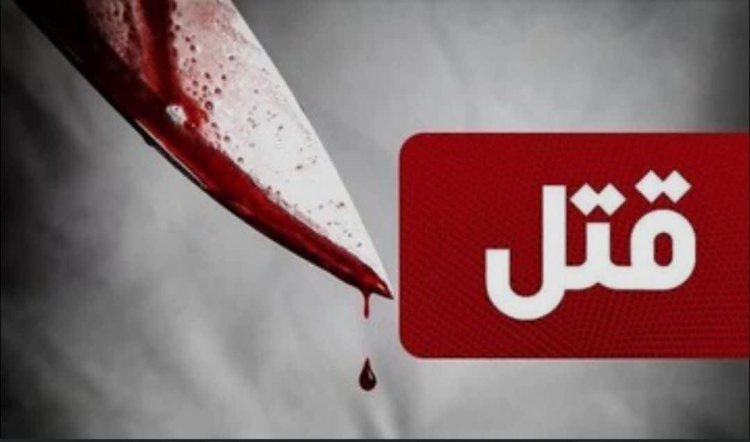 دستگیری عاملان قتل خانوادگی در مرز؛بازداشت متهمان پیش از خروج از کشور