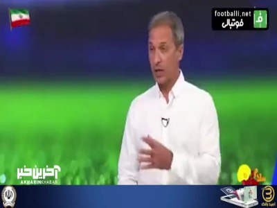 آشوبی: بازیکنان تیم ملی عملکرد خوبی مقابل نیوزیلند داشتند