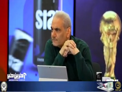 واکنش خداداد به شائبه های باند بازی در تیم