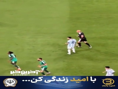نتیجه دنبال کردن مسی در مستطیل سبز!