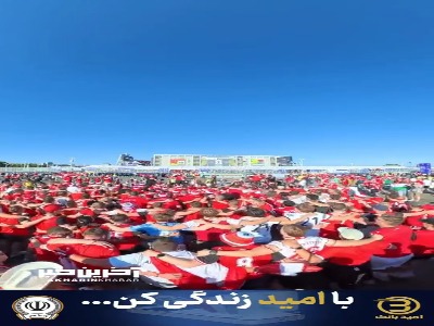 جو فوق‌العاده هواداران اتریش در نزدیکی ورزشگاه لیوایز سانفرانسیسکو