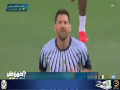 اشک‌های مسی پس از به ثمر رساندن گل