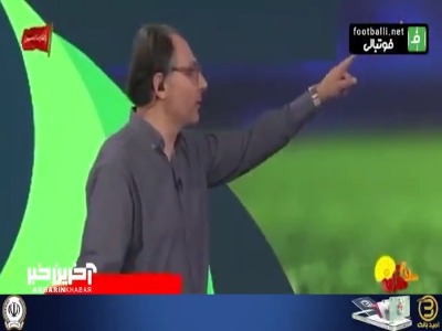 واکنش محمد مومنی به درخشش رامین و کنایه تاجرنیا به ساپینتو
