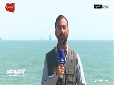عبور ۳ نفتکش ایرانی از تنگه هرمز و دریای عمان؛ ۵ میلیون بشکه نفت در مسیر مقصد