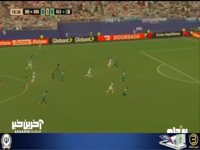 هتریک مسی مقابل الجزایر با گزارش جواد خیابانی!