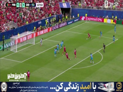 ضربه رونالدو با اختلاف کم از کنار دروازه بیرون رفت
