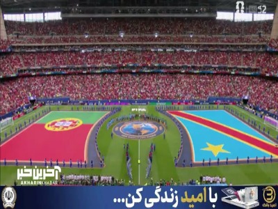 خلاصه بازی پرتغال ۱ - ۱ کنگو