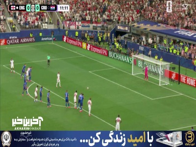 در تلاش دوم؛ گل اول انگلیس به کرواسی توسط هری کین