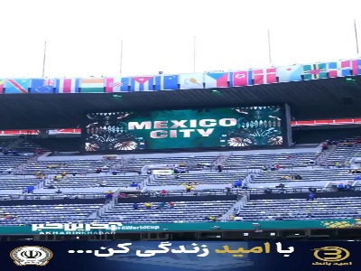 ازبکستانی‌ها و تجربه اولین بازی جام جهانی