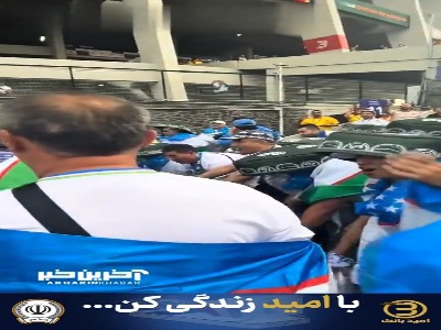 لباس های جالب هواداران ازبک
