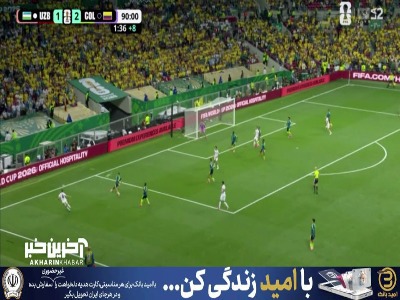 موقعیت خطرناکی که ازبک‌ها قدرش را ندانستند