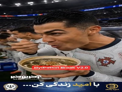 شوخی با وقت استراحت تیم‌ها در جام جهانی