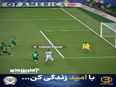غیرقابل مهار؛ لیونل مسی هیچوقت پیر نمیشود