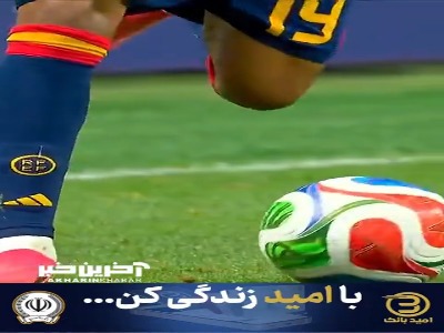 باهوش ترین بازیکنان جام جهانی ۲۰۲۶