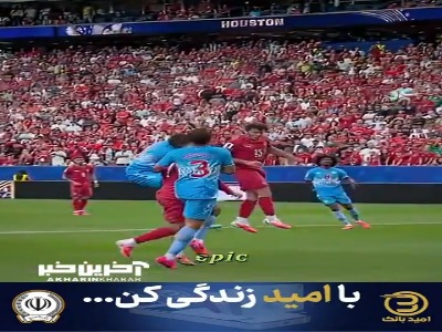 کنگو باخت مقابل پرتغال را پس زد!