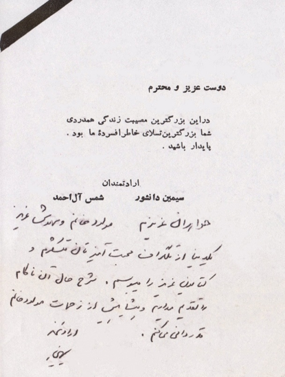 عصر کرد
