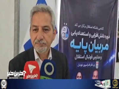 ناصر فریادشیران: از قلعه‌نویی و کادر فنی مایوس و ناامید شدم