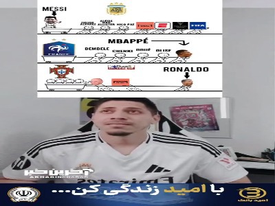 سه ستاره، سه رابطه متفاوت با هم‌تیمی‌ها؛ کدامیک تیم را جلو می‌برد؟