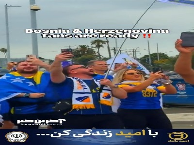 هواداران بوسنی در مسیر ورزشگاه سوفای لس‌آنجلس