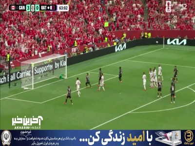از روی ضربه ایستگاهی؛ گل چهارم کانادا به قطر توسط سالیبا