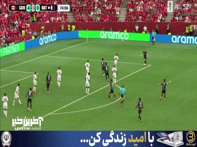 گل بود به سبزه نیز آراسته شد؛ گل پنجم کانادا به قطر روی گل به خودی