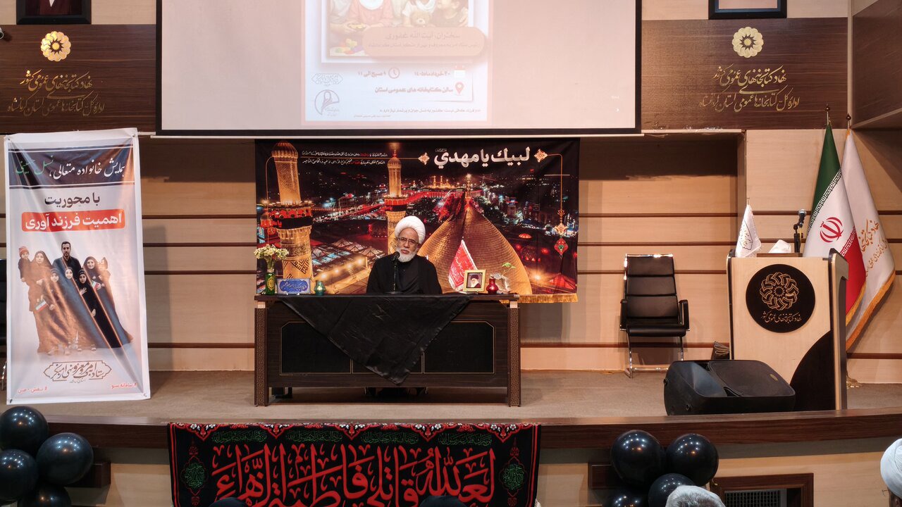 آیت الله غفوری: جمعیت مهم‌ترین سنگر حفظ اسلام است