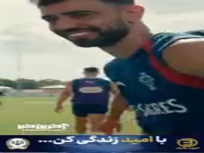 تمرینات امروز پرتغالی‌ها