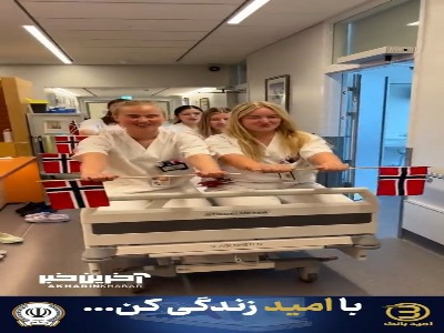 تشویق پارویی ترند این روزهای نروژ و جام جهانی ۲۰۲۶
