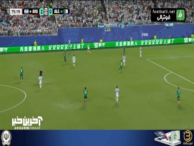 گل سوم آرژانتین به الجزایر (هت تریک لیونل مسی)