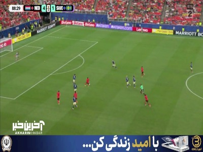 گل پنجم هلند به سوئد توسط سامرویل