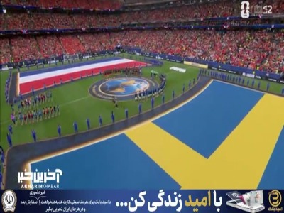 خلاصه بازی هلند و سوئد
