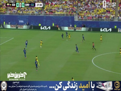 شوت پلاتا را دروازه‌بان کوراسائو به راحتی جمع کرد
