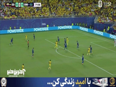 سیو پشت سیو؛ دروازه‌بان کوراسائو کوتاه نمی‌آید