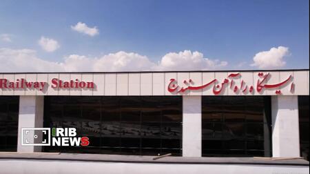 عصر کرد