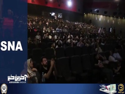 ایران و بلژیک؛ هیجان فوتبال در قاب سینما