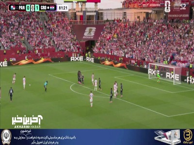 ضربه آزادی که ثمری برای کروات ها نداشت