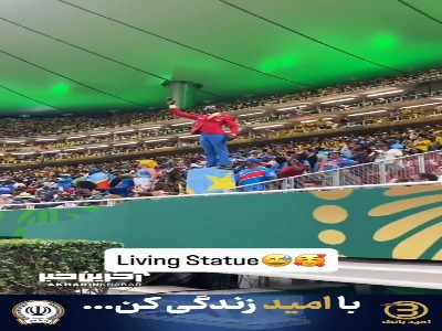 مرد مجسمه ای هوادار کنگو بدون حتی کوچکترین تکان!