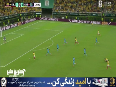 باز هم گلزنی دیاز و  باز هم گل مردود